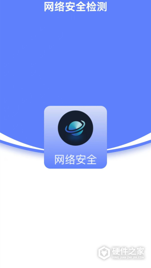 互传换机