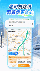车旺大卡