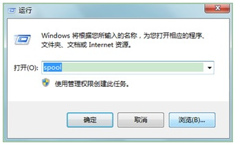 爱普生Epson WF-5113 for win8.1/10 64bit