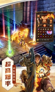 屠龙破晓抢先服