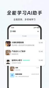 知道