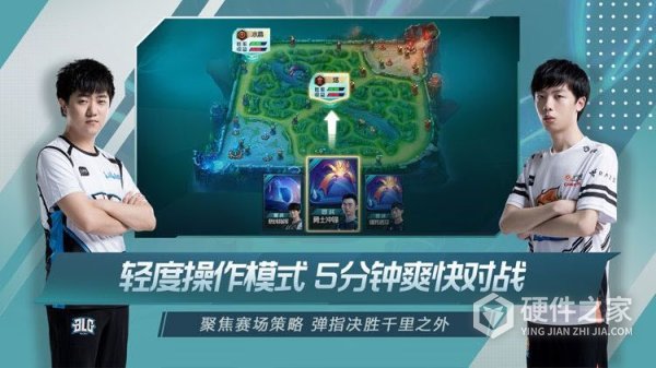 英雄联盟电竞经理华为版