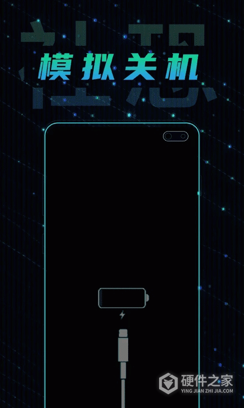社恐快逃app