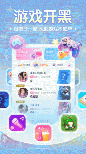 进圈