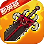 战魂铭人应用宝版