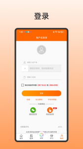 张博士医考掌上课堂