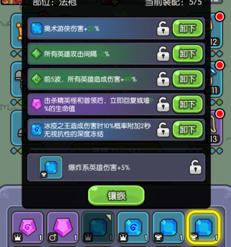 我在神界刷装备手游官方版