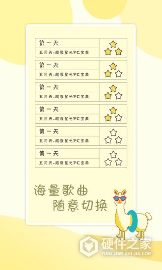 贪吃的小恐龙