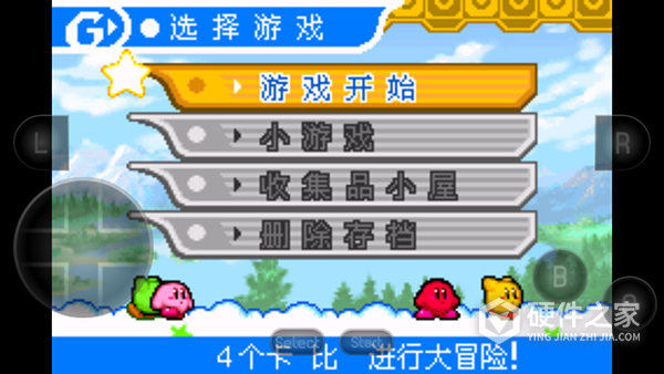 星之卡比手机版