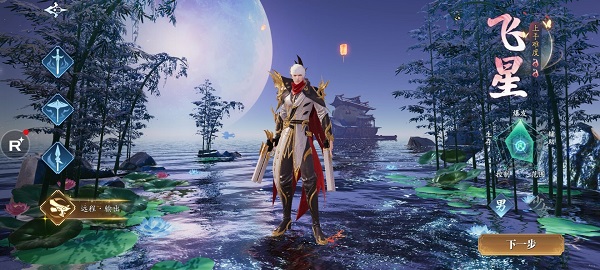 幻世九歌九游平台