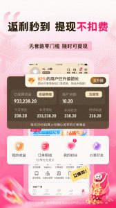 高省