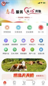众享城市生活