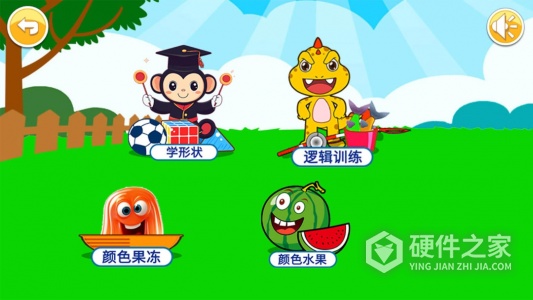 宝宝儿童右脑开发