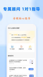 水滴筹2024版