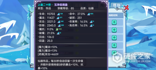 造梦西游ol百度版最新版