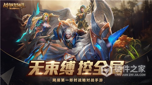 战争怒吼百度版