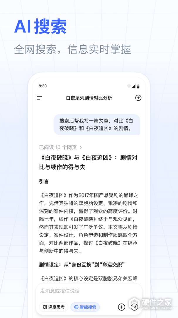 DeepSeek