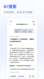 DeepSeek