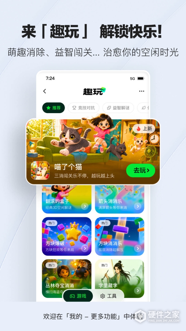 腾讯新闻