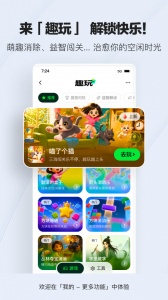 腾讯新闻