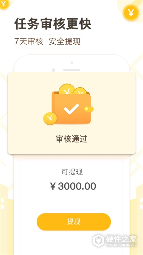 高德淘金