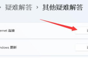 电脑无法登录Microsoft账户怎么办