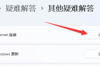 电脑无法登录Microsoft账户怎么办