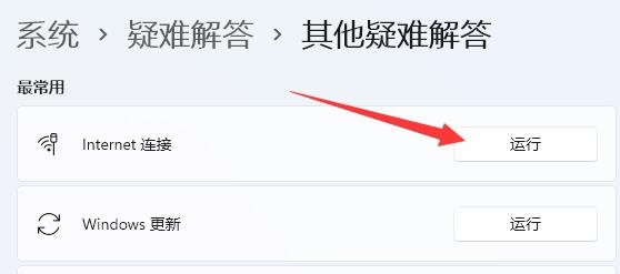 电脑无法登录Microsoft账户怎么办