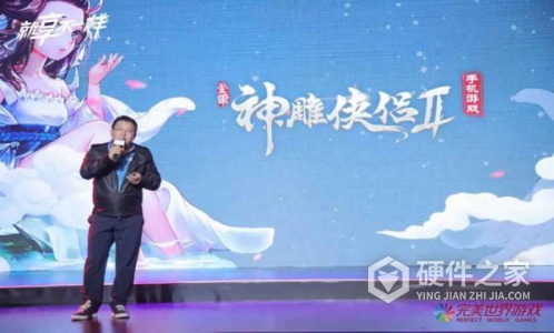 神雕侠侣2(归元新装)