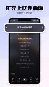 酷狗唱唱