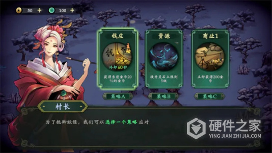 这里有妖