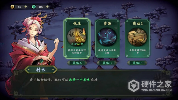 这里有妖游戏