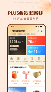阿里巴巴