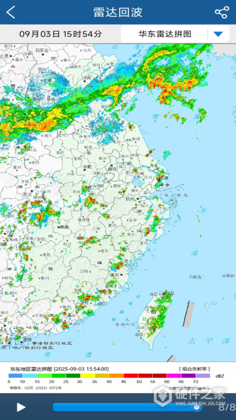 上海知天气app