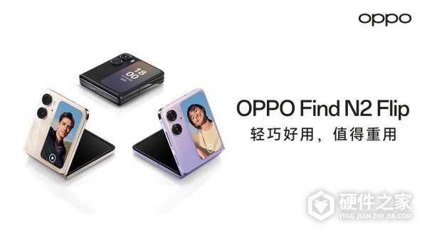 oppofindn3flip与finfn2哪个好