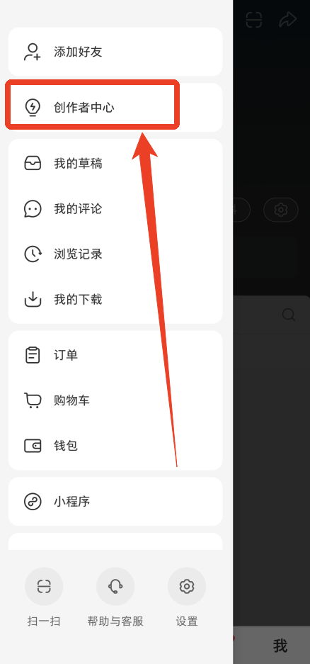 小红书app最新版