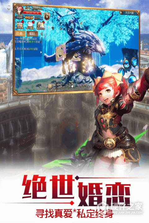 天空纪元oppo版