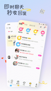 有你
