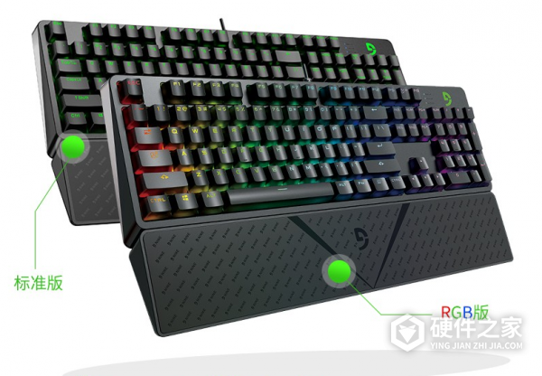 富勒g900s纯享版加灯教程