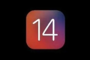 ios14升级后不能隔空投送