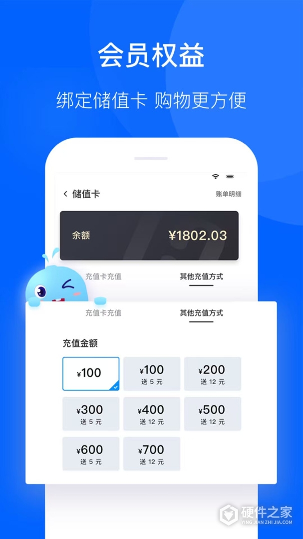 联华鲸选