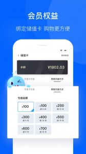 联华鲸选