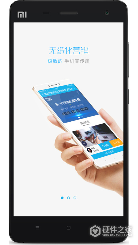追客APP