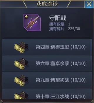 九州三国志