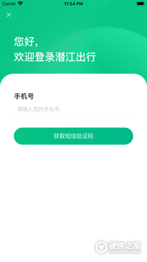 潜江公交app官方版