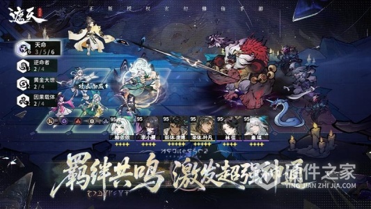 遮天：凡尘一叶