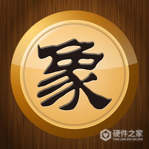 中国象棋腾讯版