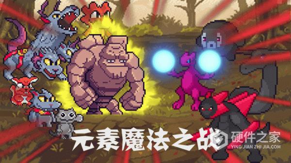 无尽魔法战争最新版