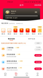 省芽