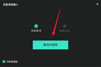 罗技m380语音怎么使用